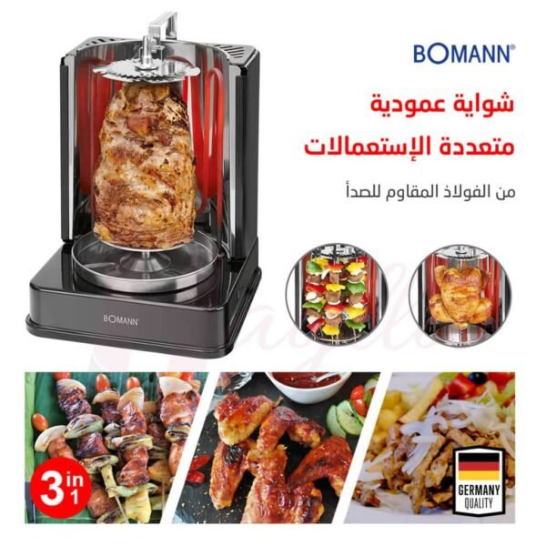 Multi-grill vertical Bomann - Image 2