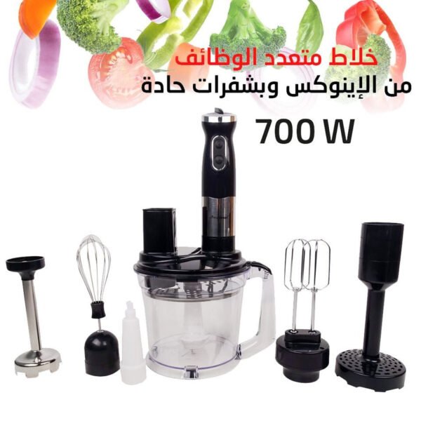 Bras Mixeur Multifonction 8en1 700W