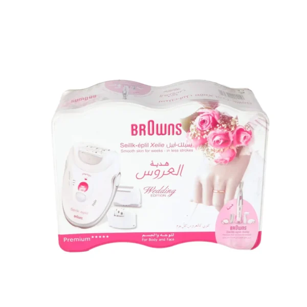 Epilateur Browns هدية العروس