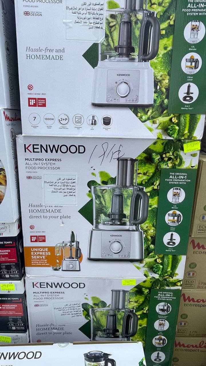 Robot de cuisine Kenwood MultiPro Express Silver FDP65.820SI - Image 2