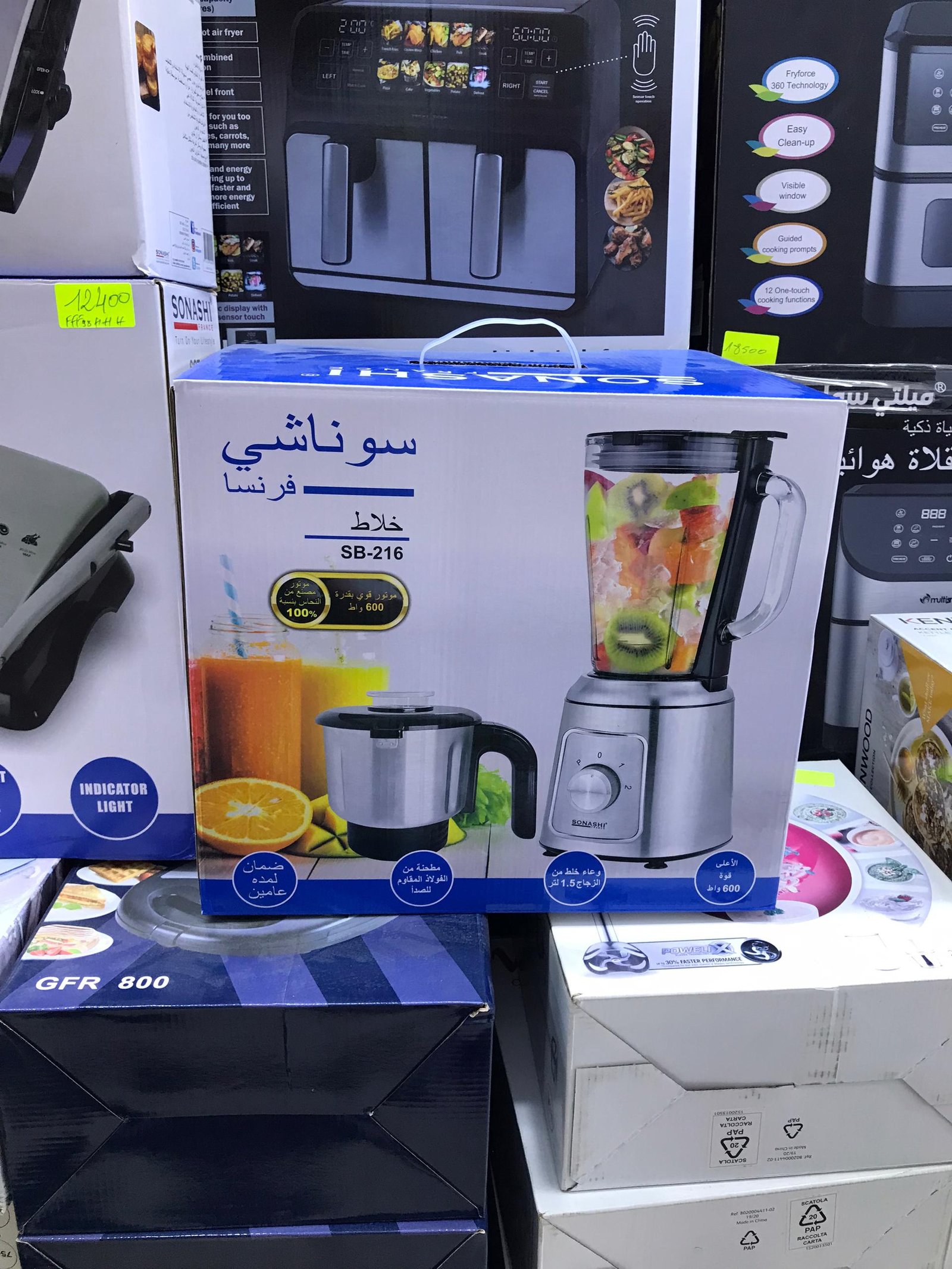 Bender Sonashi 600W (Bol en verre) + Moulin Inox - Image 2
